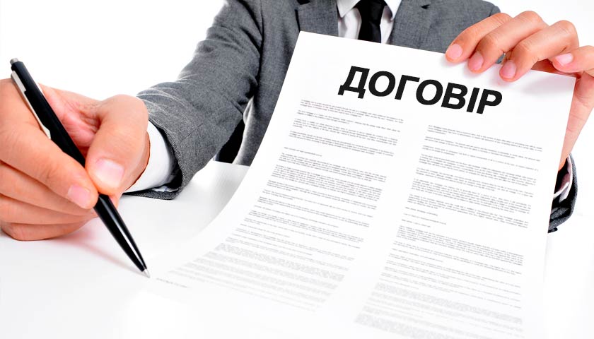 Легалізація зайнятості населення та заробітної плати – важлива тема сьогодення