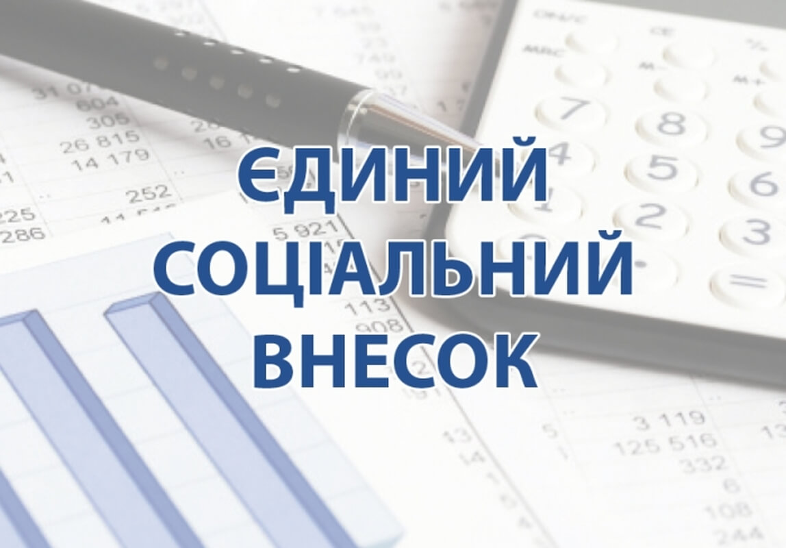 Період, за який підприємці заборгували ЄСВ, не буде зарахований до страхового стажу аж до повного погашення боргу