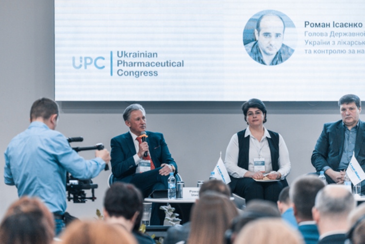 Як МОЗ регулюватиме ціни на ліки з Нацпереліку