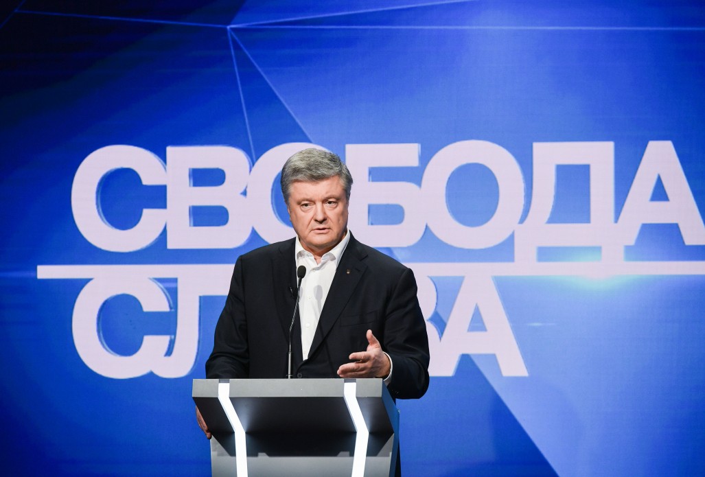 Цього тижня має запрацювати Вищий антикорупційний суд України – Президент