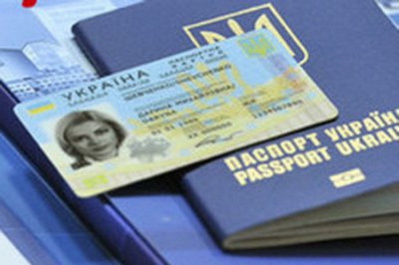 З 1 липня зміниться вартість оформлення біометричних документів