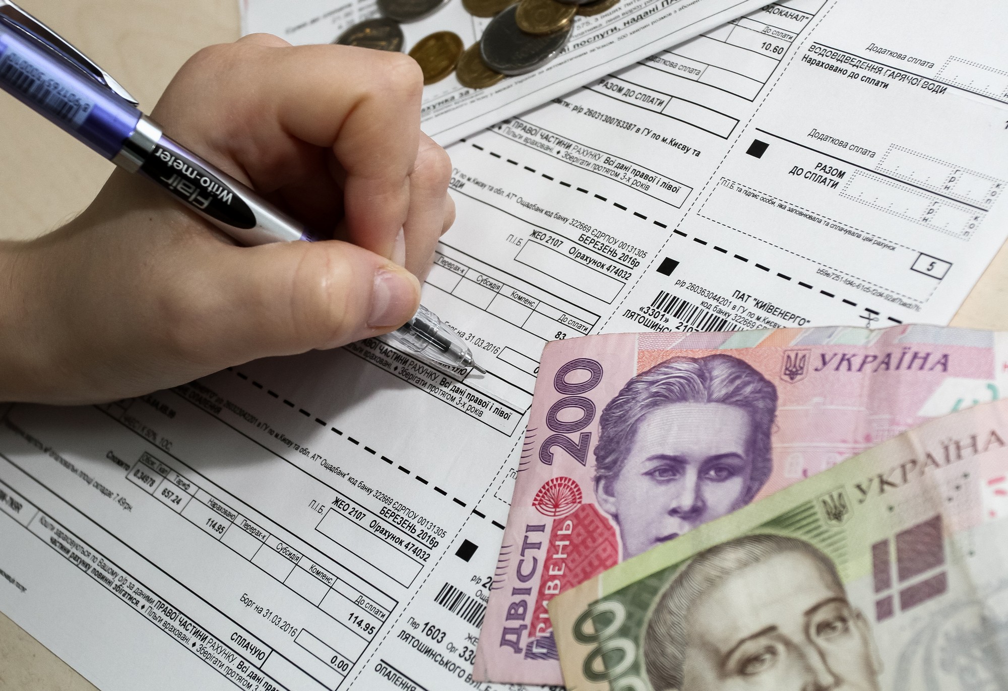 5 запитань про субсидії