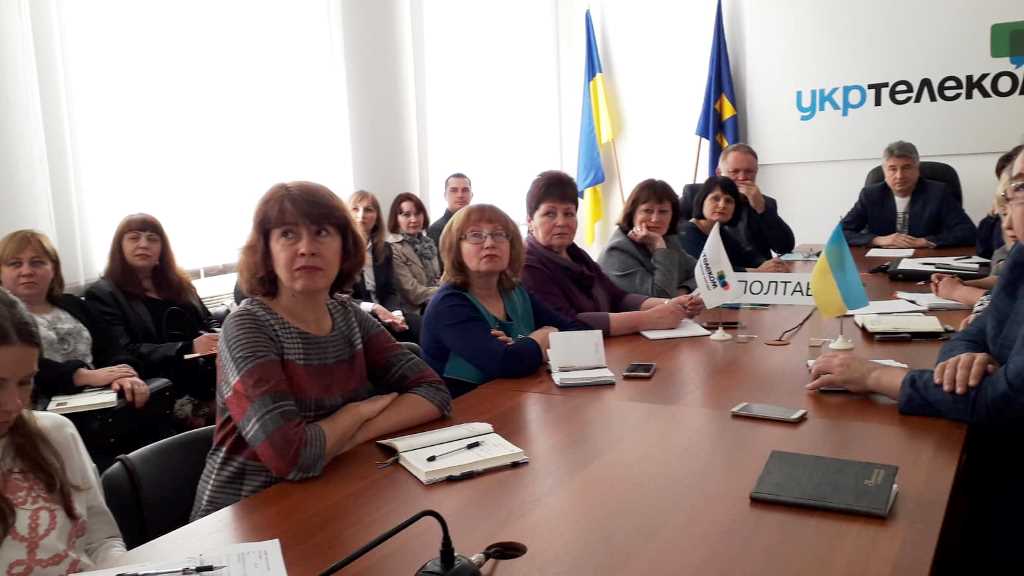 Полтавці взяли участь у селекторній нараді з питань призначення субсидій у травні на наступний період