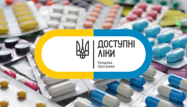 Доступні ліки: Українці отримали мільйон лікарських засобів за електронним рецептом