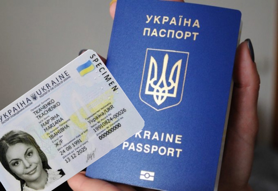 Із 1 липня зміниться вартість біометричних документів