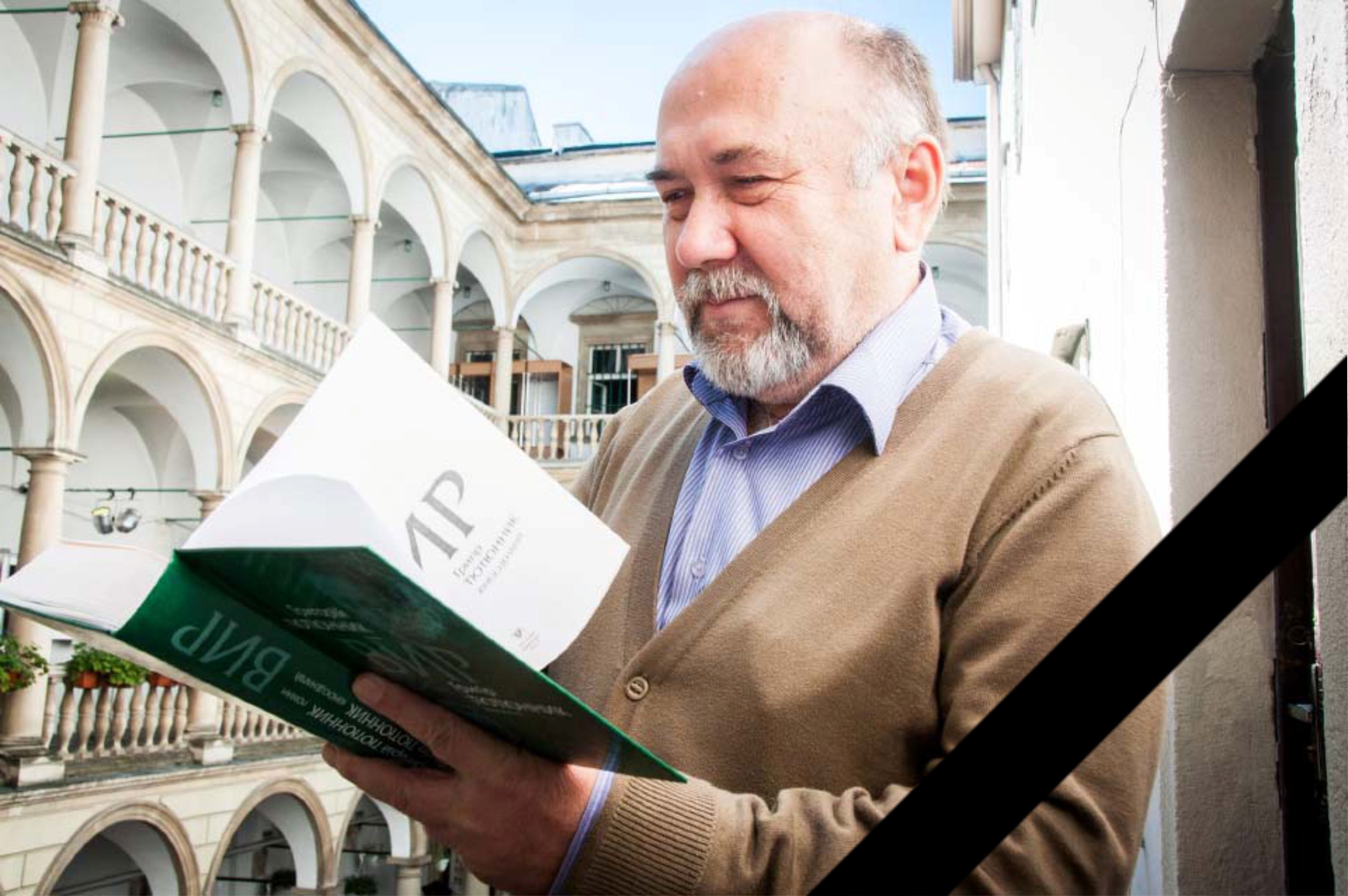 Зупинився життєвий вир Олексія Неживого