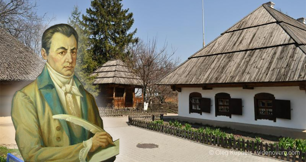 Полтава святкує 250-річчя від дня народження Івана Котляревського 
