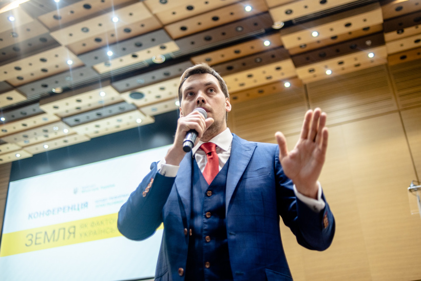 Землю зможуть купити лише громадяни України та українські компанії, – Олексій Гончарук