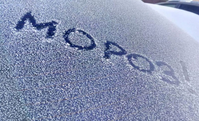 Нічні морози посиляться
