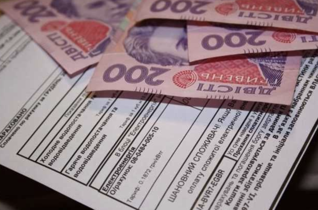 В області своєчасно розпочали виплату пільг на оплату житлово-комунальних послуг і житлових субсидій у грошовій готівковій формі