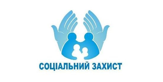 Порядок призначення і виплати компенсації фізичним особам, які надають соціальні послуги