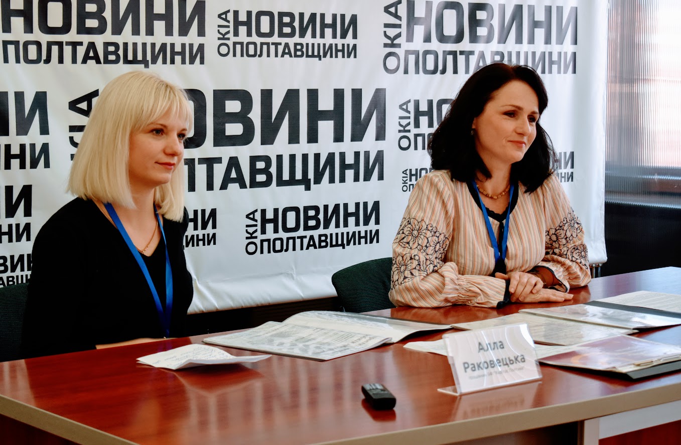 Полтавців закликають приєднатися до всеукраїнської ініціативи #Щедрий вівторок
