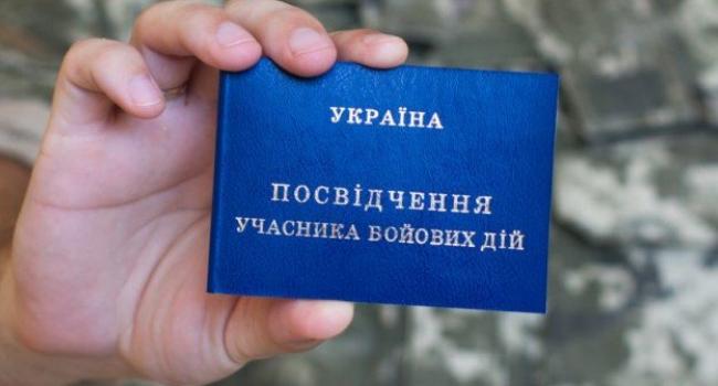 Верховна Рада прийняла закон щодо надання статусу УБД добровольцям