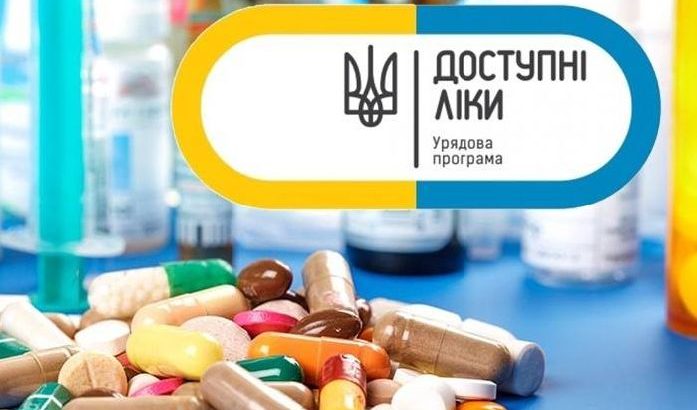 Полтавщина дев’ята  в Україні за кількістю виписаних е-рецептів