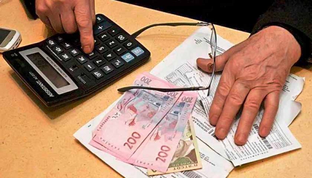 В області своєчасно розпочата виплата пільг на оплату житлово-комунальних послуг та житлових субсидій у грошовій готівковій формі