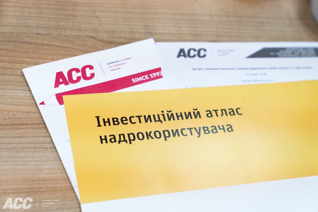 В Україні запрацював Інвестиційний атлас надрокористувача