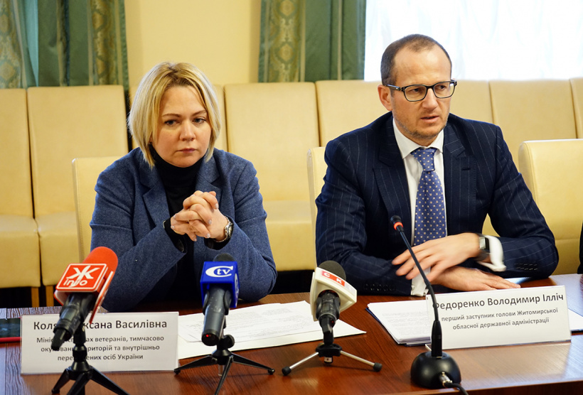 Мінветеранів буде самостійно визначати суб'єктів-надавачів послуг з реабілітації ветеранам