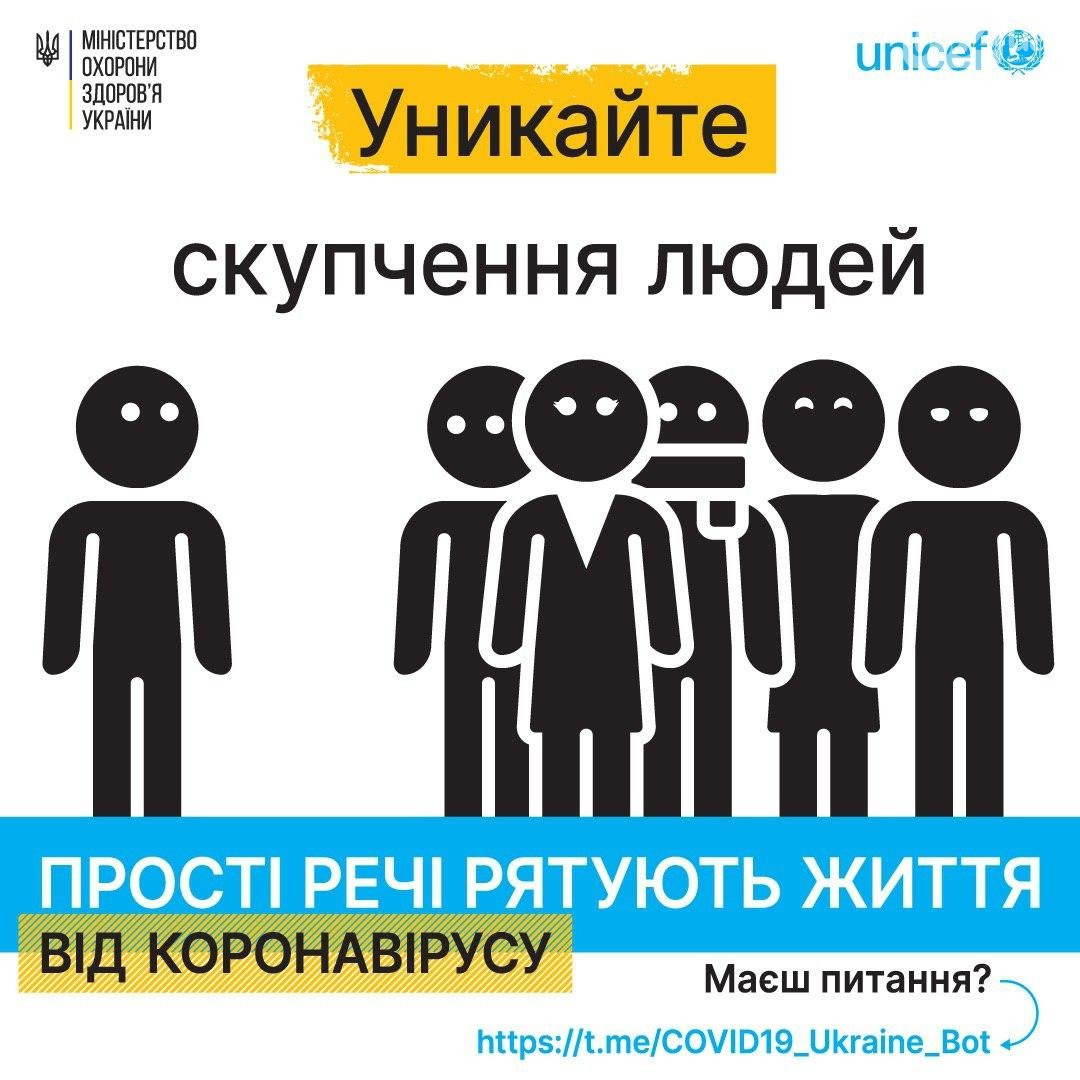 Полтавські  приватні клініки у період карантину просять обмежити прийом пацієнтів