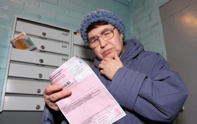 За несвоєчасну сплату за житлово-комунальні послуги не будуть нараховувати пені та штрафи