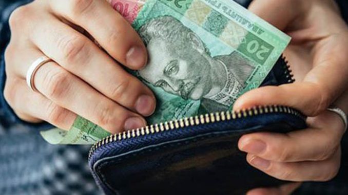 Виплата пільг на оплату житлово-комунальних послуг у квітні 2020 року