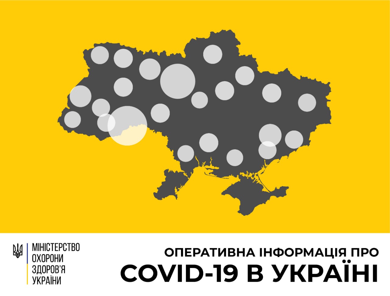 У Кременчуці лабораторно підтвердили перший випадок зараження коронавірусом.