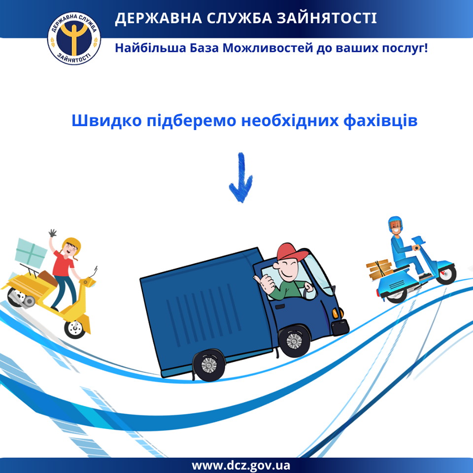 Яку роботу можна знайти в період карантину