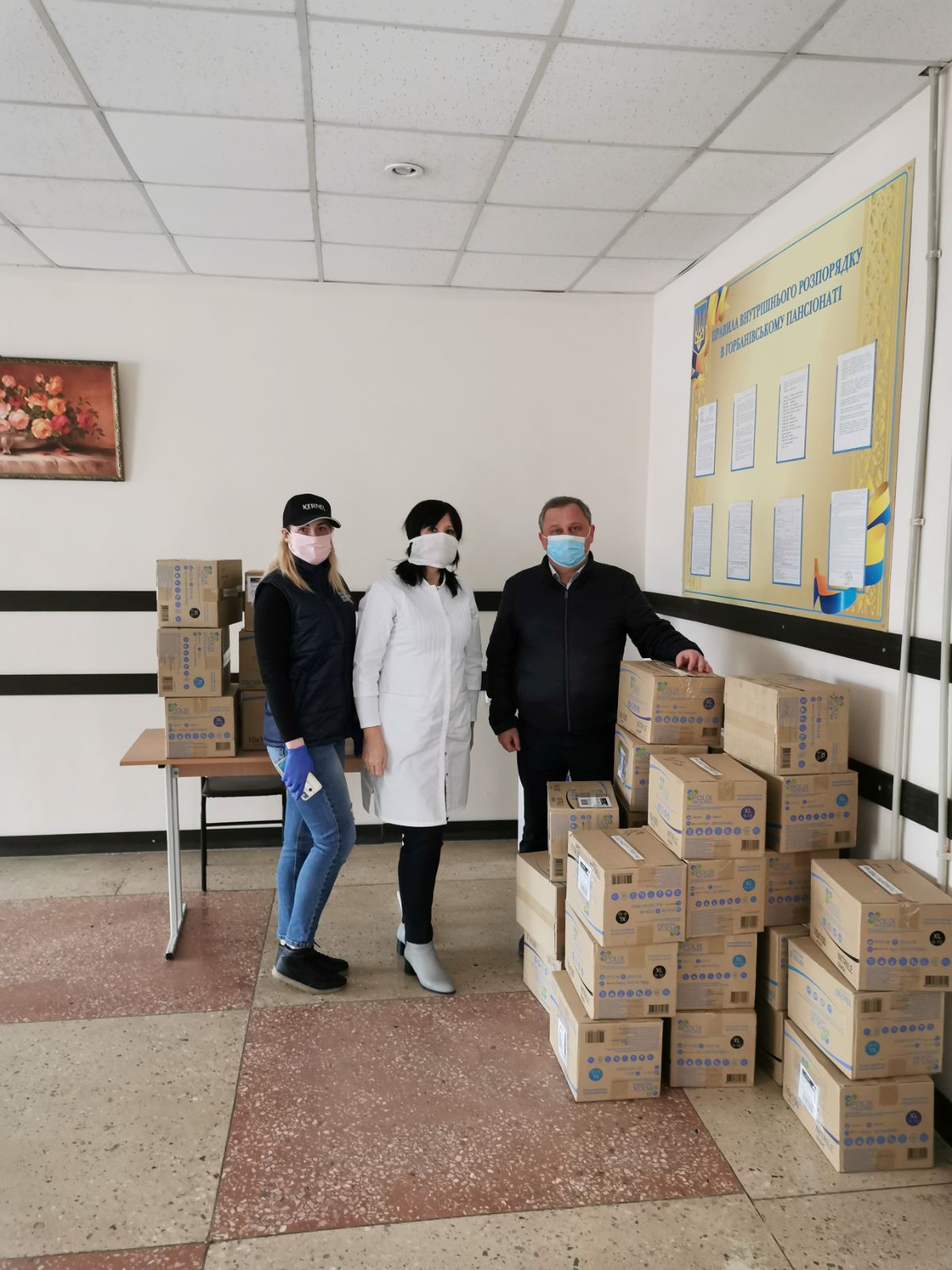 Компанія Kernel  продовжує надавати відчутну допомогу cтаціонарним установам системи соціального захисту населення Полтавщини
