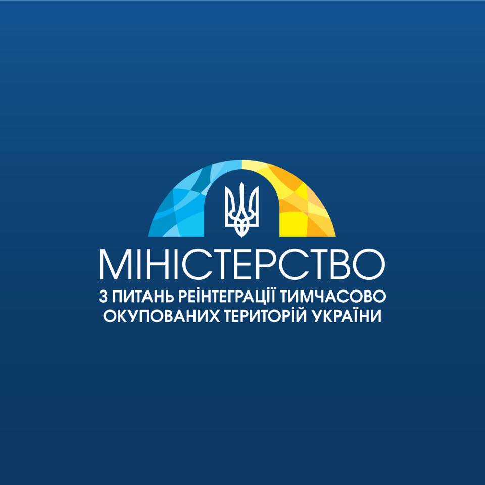 Мінреінтеграції: Оновлено актуальний перелік громад в зонах бойових дій, на ТОТ та тих, що в оточенні