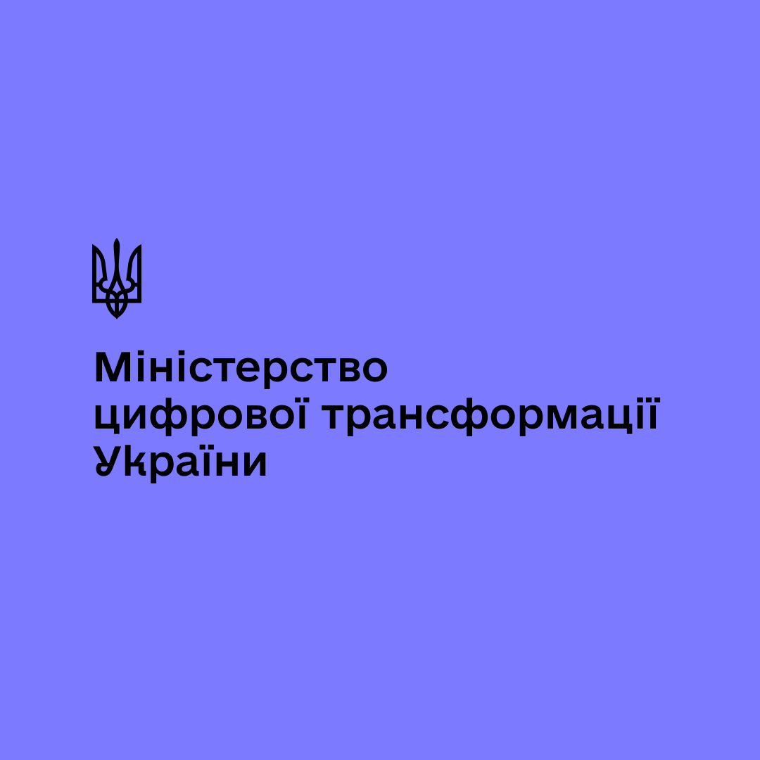 Мінцифри: Будь-хто може фінансово допомогти нашій країні безпосередньо