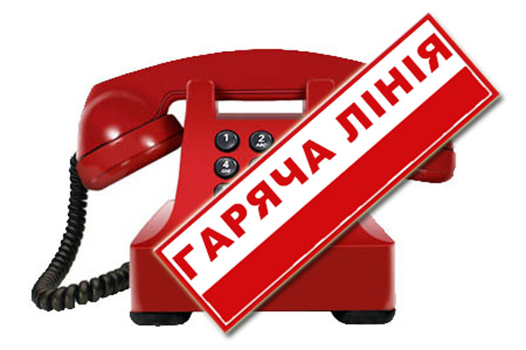 Українці можуть отримати безоплатну медичну консультацію через «гарячу лінію» МОЗ