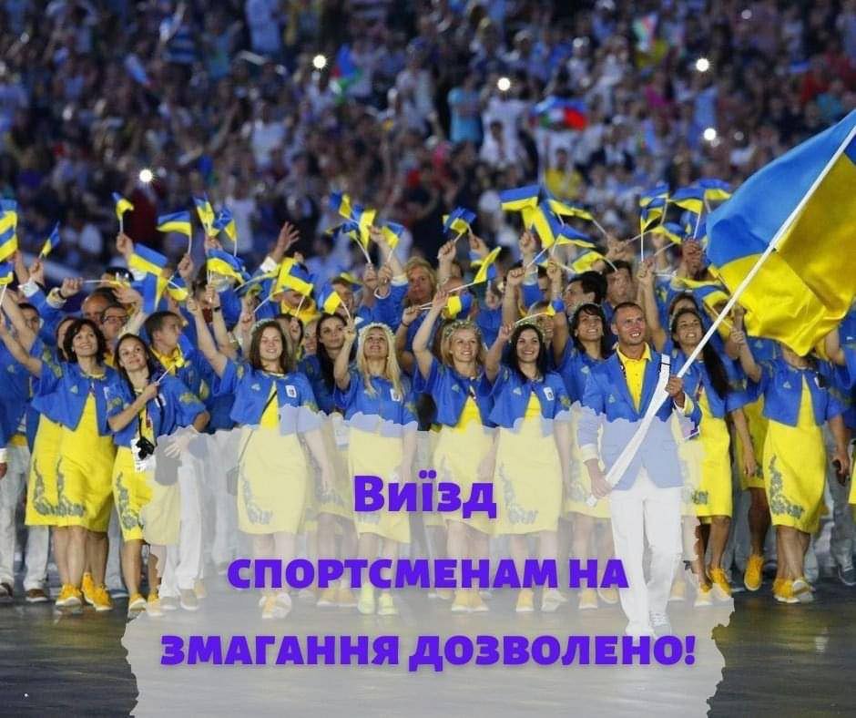 Уряд вніс зміни до Постанови, що регулює питання виїзду за кордон чоловіків призовного віку на час воєнного стану