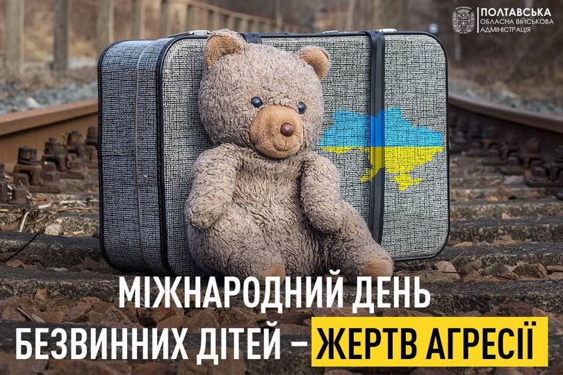 Звернення начальника Полтавської ОВА Дмитра Луніна з нагоди Дня вшанування пам’яті дітей, які загинули внаслідок збройної агресії рф проти України