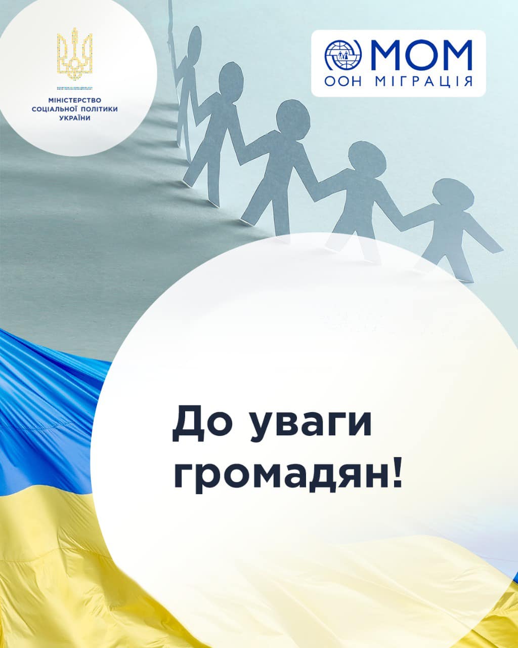 Постраждалі від експлуатації та/або насильства за ознакою статі можуть отримати комплексну медичну та психологічну допомогу в Реабілітаційному центрі Міжнародної організації з міграції