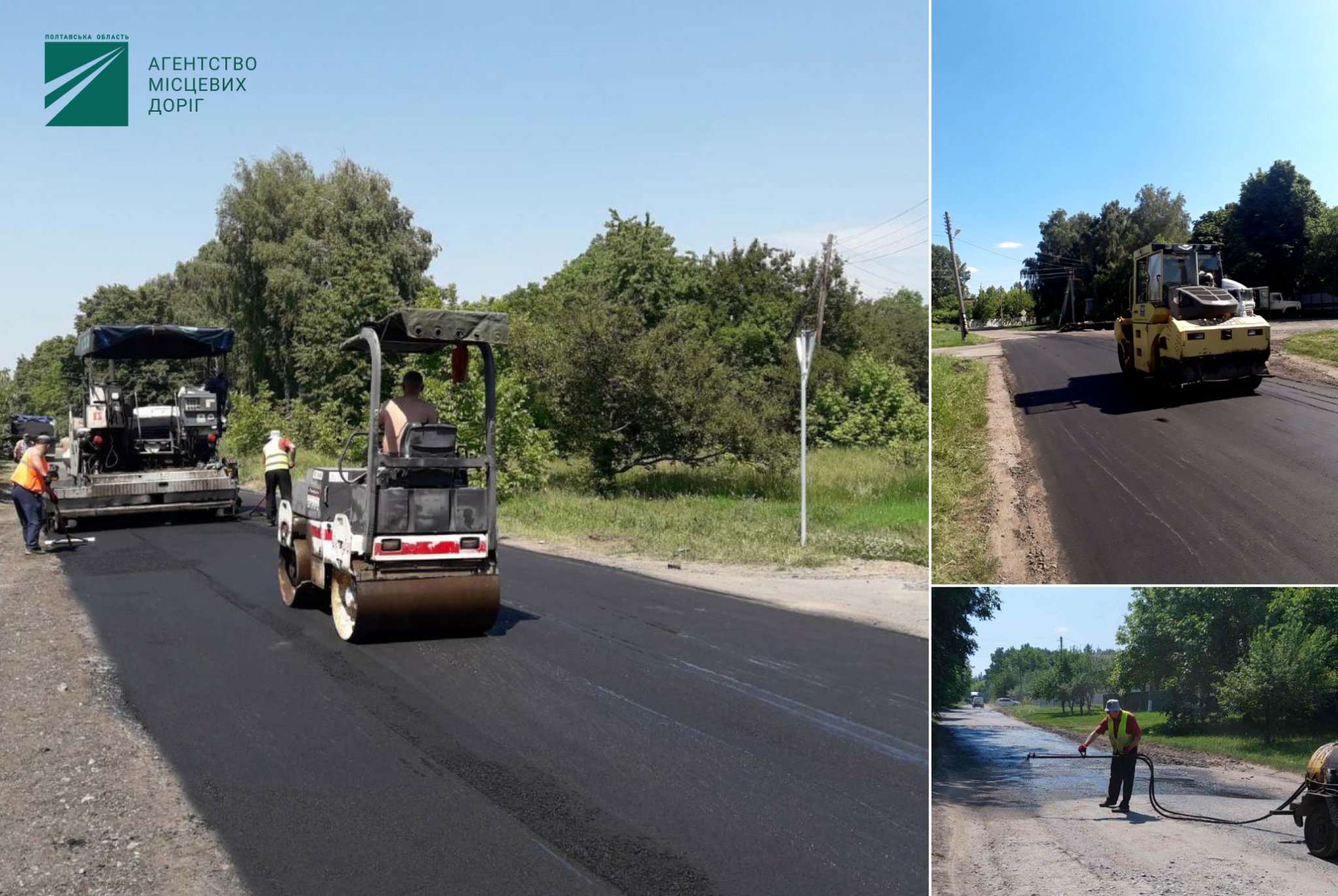 В Опішнянській громаді триває ремонт місцевих доріг