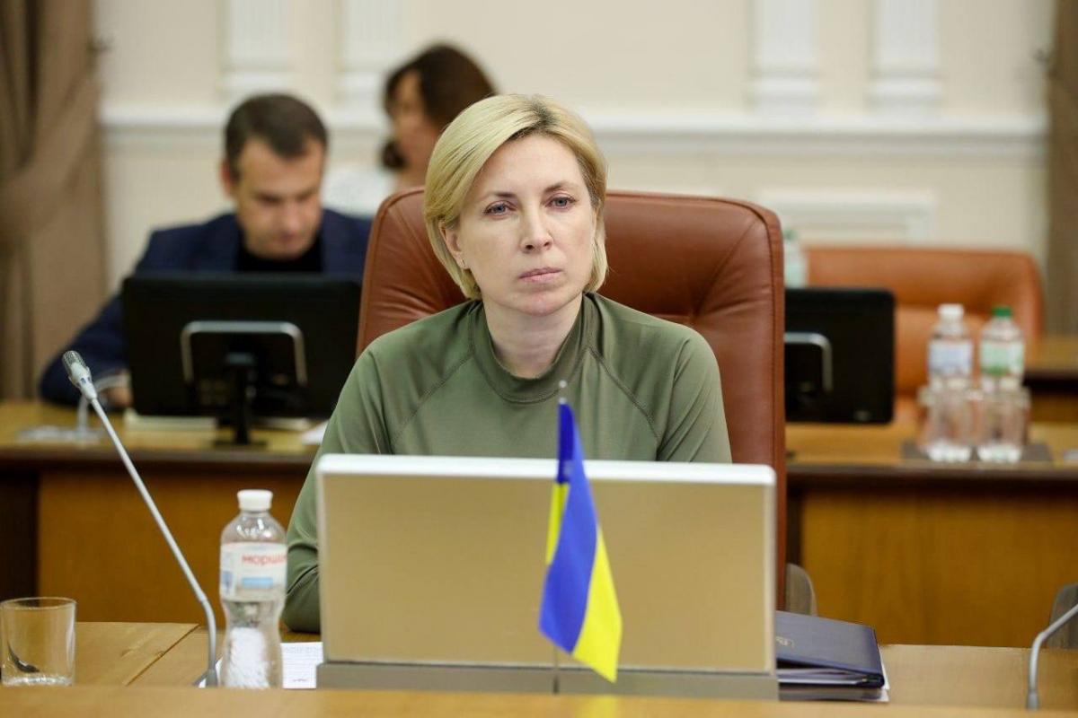 Віцепрем’єрка Ірина Верещук очолить Координаційний штаб з питань захисту прав депортованих осіб