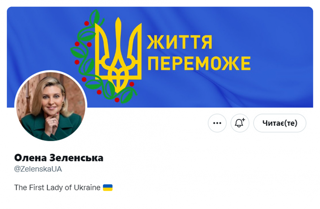 Розповідати світу правду про злочини Росії в Україні, використовуючи всі можливі інструменти – Олена Зеленська з'явилась у Twitter   