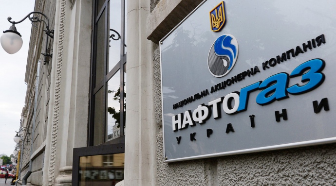 До уваги нових клієнтів Нафтогазу