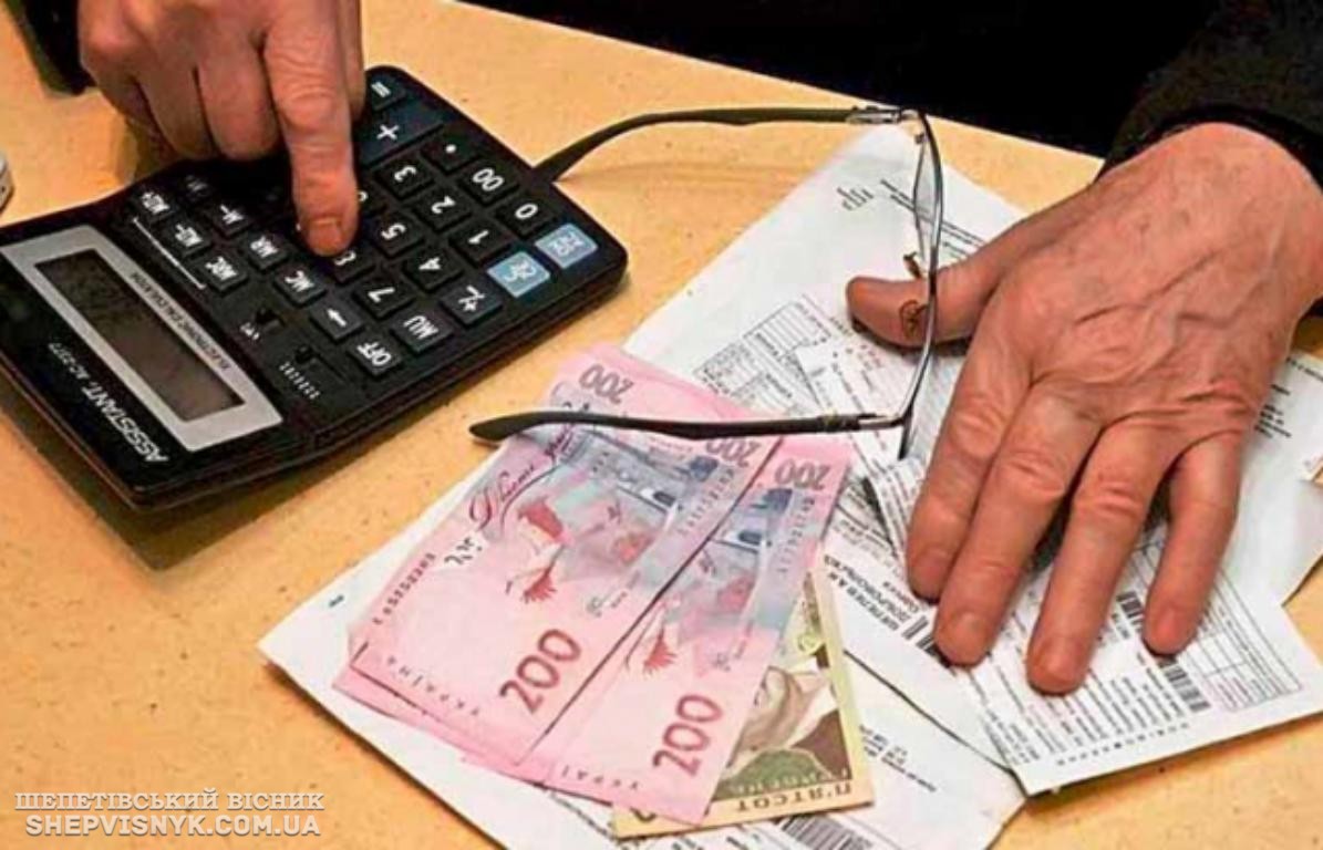 Мінсоцполітики: 325 тисяч людей отримають майже 410 мільйонів гривень залишків пільг за житлово-комунальні послуги