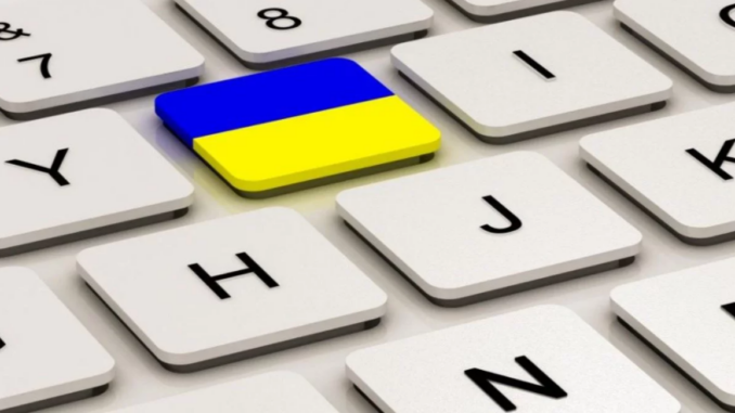 Чергові зміни у мовному законі