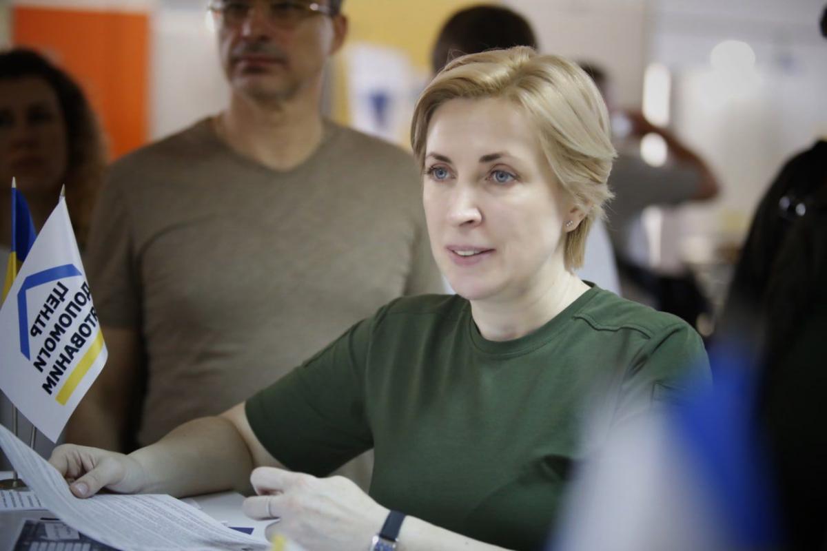 Ірина Верещук: Прагнемо, щоб якомога більше ВПО знайшли роботу