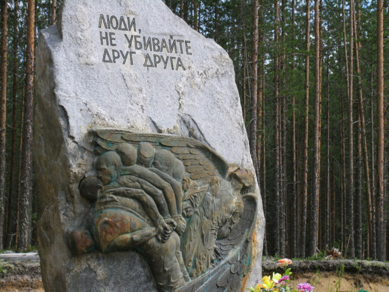 5 серпня – символічний день початку «Великого терору»