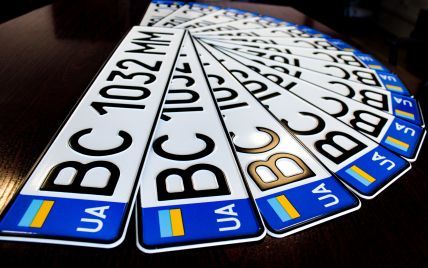 Сервісні центри МВС відновили послугу перевірки наявності номерних знаків
