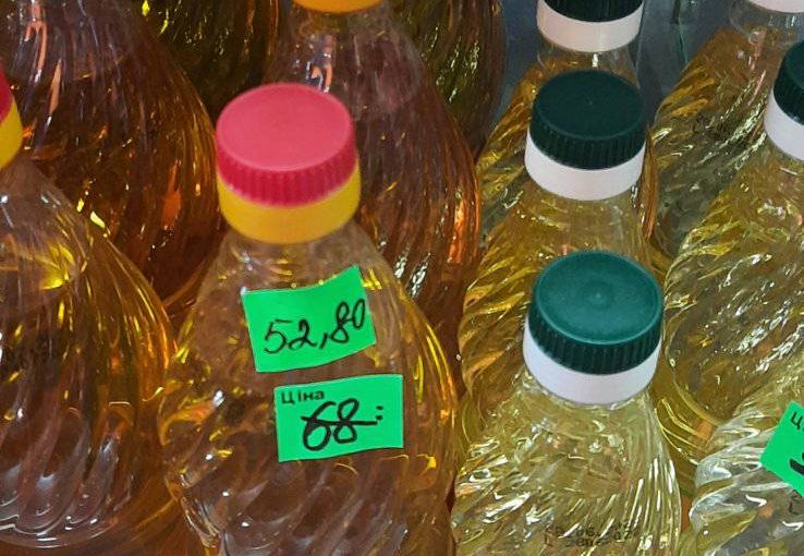 Перевірили три магазини – порушення формування цін встановили на двох об’єктах